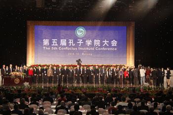 Confucius Institute of Woosong University Wins the    Outstanding Confucius Institute    Title