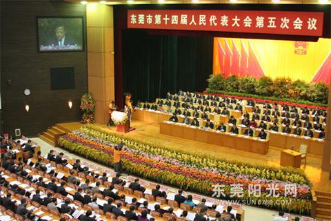 Dongguan's legislature to start annual session