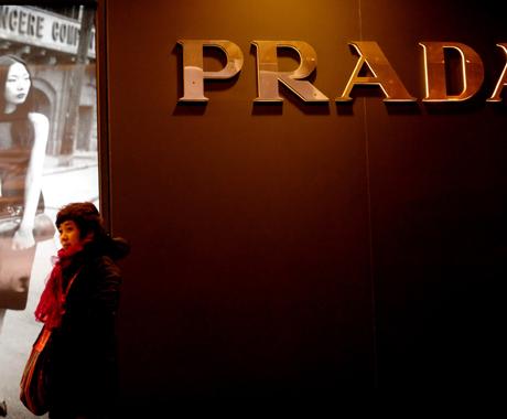 Prada denies stake sale reports