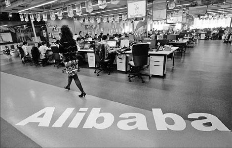 Alibaba snaps up US firm