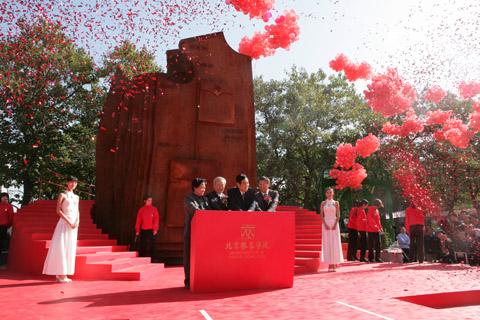 The Themed Sculpture Serial with the One Featuring a    Chinese Tunic Suit    as the Center Completed