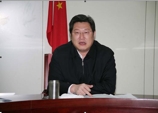 Jinan Government Held the 47th Standing Conference