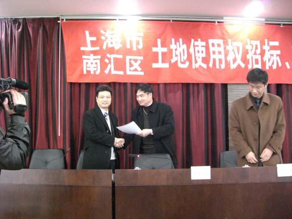 China Overseas bought land in Shanghai & Tianjin

2008-01-28