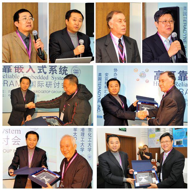 The RAMP International Academic Seminar on High Reliable Embedded System Held in CNU