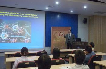 Lecture by Prof. Xianlin Han of Washington University in St. Louis