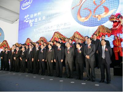 Intel   s Dalian Chip Plant goes into operation