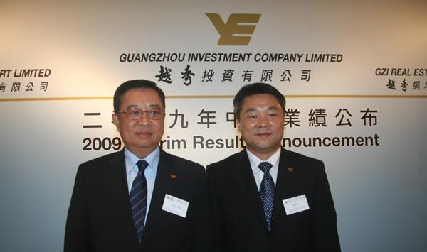 Guangzhou Investment Announces 2009 Interim Results