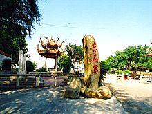 The east stone stockaded village travels  Quanzhou of China