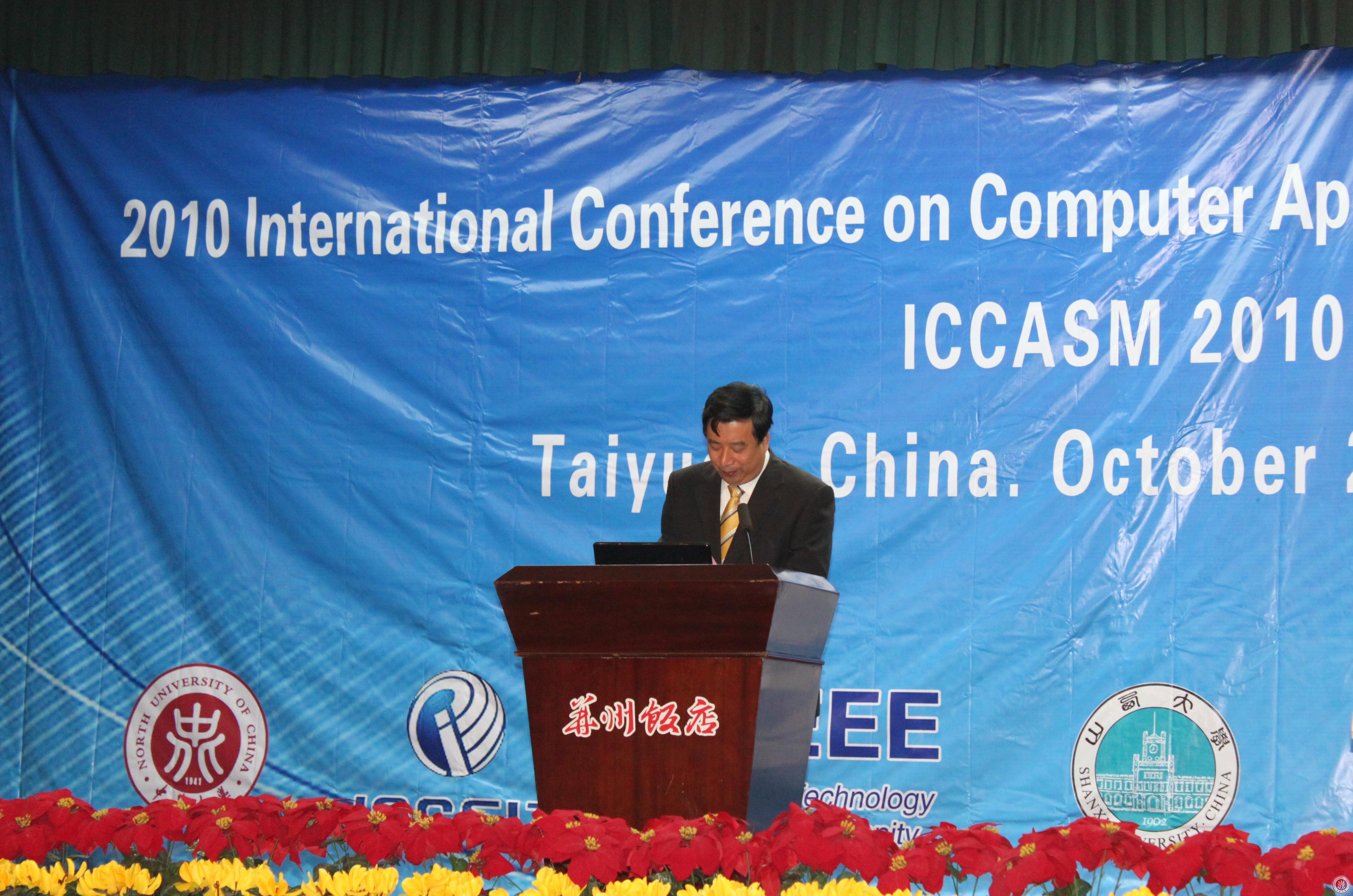 International Conference on Computer Modeling and Simulation (ICCMS2010) Held at NUC