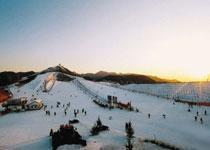 Travel in the south mountain ski area  Beijing of China