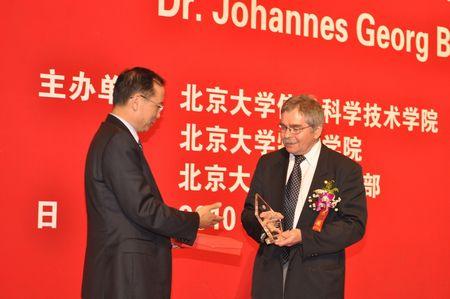 Nobel Prize Winner Dr. J. Georg Bednorz Visits PKU