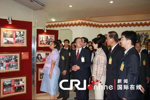 Unveiling Ceremony of Confucius Institute of Burapha Univeristy Held
