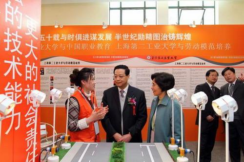 SSPU attended the seventh Shanghai Education Expo successfully