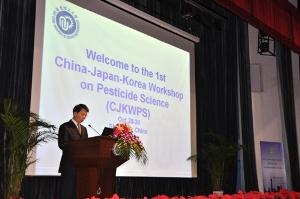 1st  Sino-Japan-South  Korea  Pesticide  Science  Conference  Held  in  ECUST