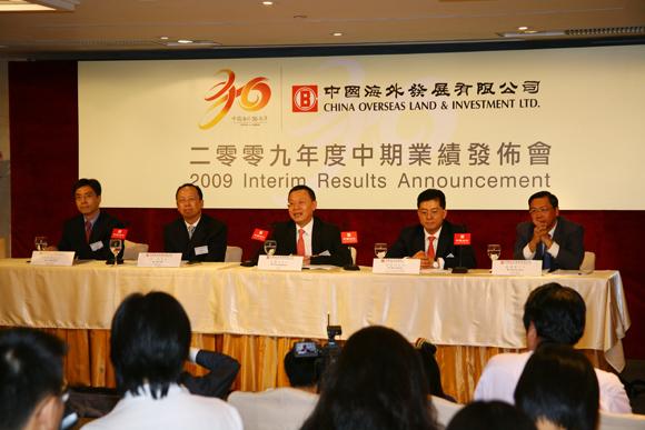 China Overseas Land & Investment Ltd. announces its 2009 interim results

2009-08-17