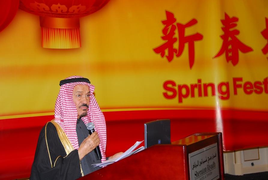 Spring Festival Reception held in Riyadh