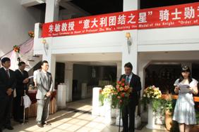 ZHU Min, vice-president, awarded the title of 