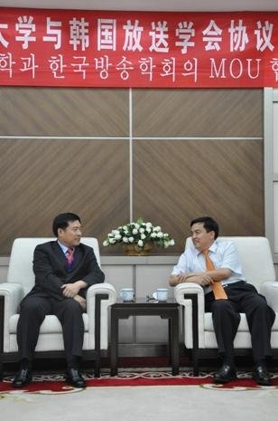 President Su Zhiwu Met with Kim Hyun Su, the President of Korean Broadcasting Institute and His Party and Signed MoU