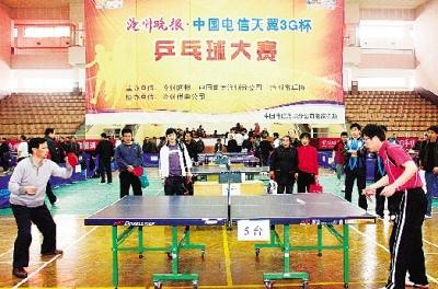 City   s ping-pong match