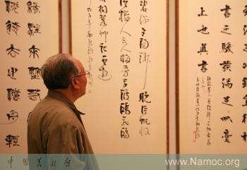 Zhang Hai holds a calligraphic exhibition