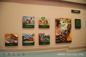An exhibition is on view to display the achievements of NCIRSP during Eleventh Five Year Plan