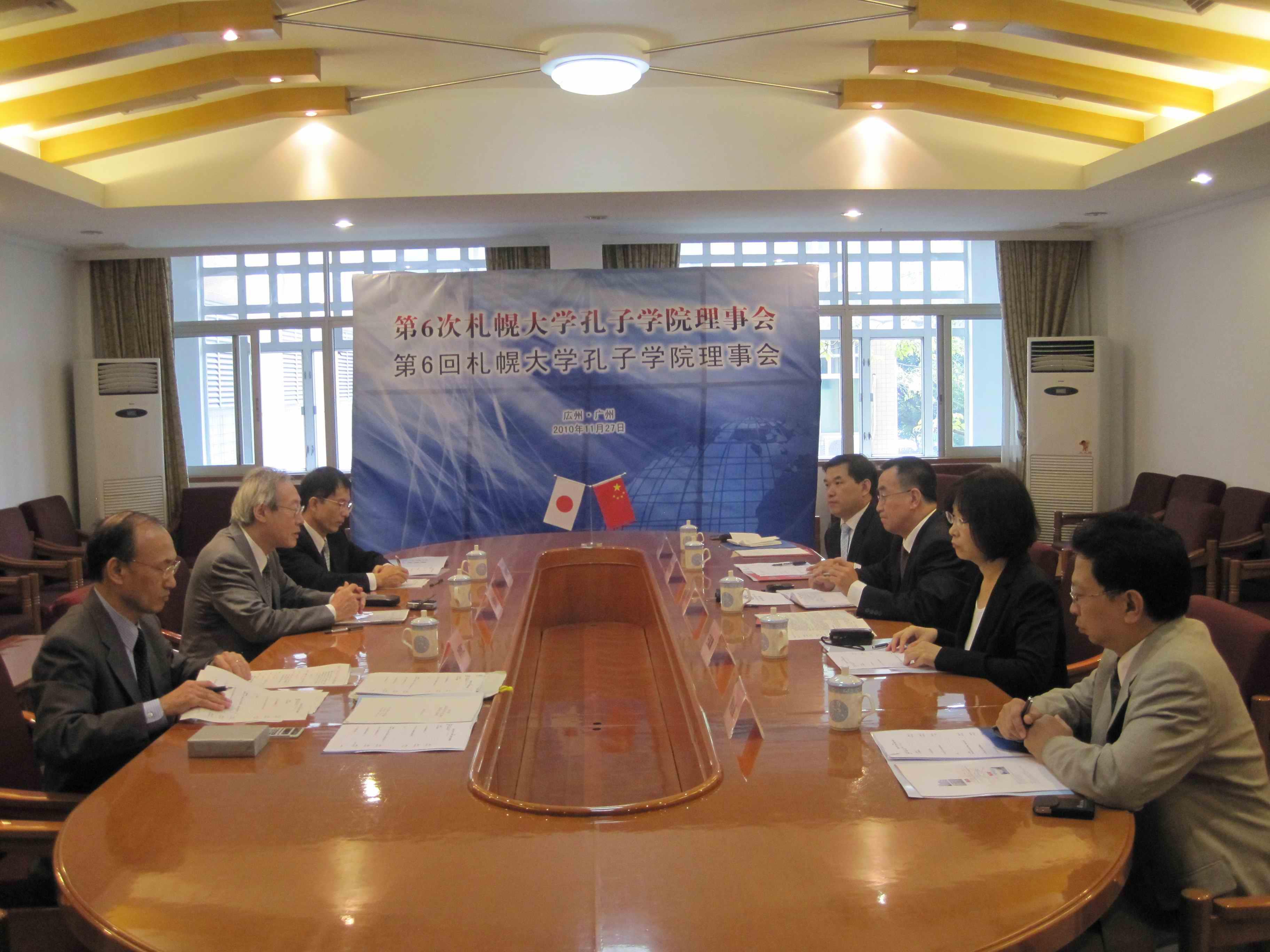 Delegation  from  the  Confucius  Institute  at  Sapporo  University  Visits  GDUFS