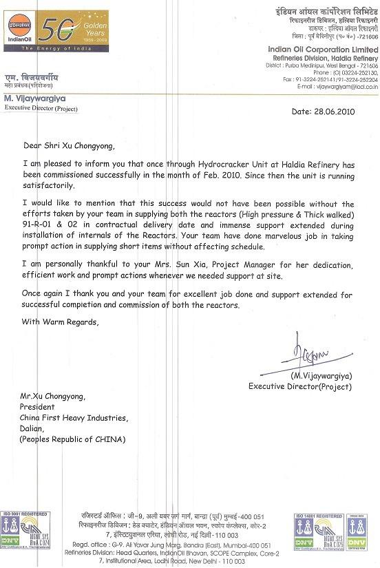 Thank Letter from the Indian HALDIA Refinery Factory