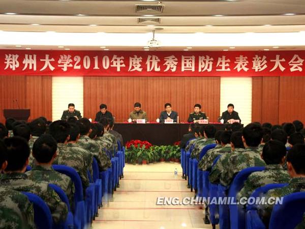 Outstanding national defense students commended in Zhengzhou University
