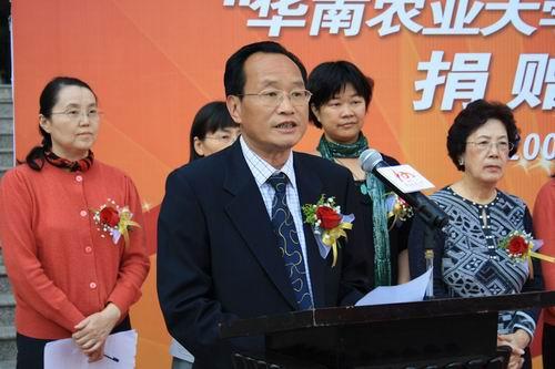 Donation Ceremony of Fong Yun Wah Foundation Held at SCAU