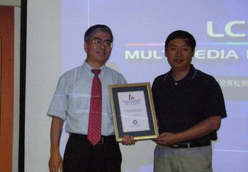 DICP Anniversary Memorial Lecture by Prof. Song Chunshan of Penn State University