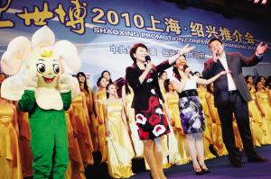 Shaoxing Municipal Party Committee and Shaoxing People   s Government held a grand promotion in Shanghai