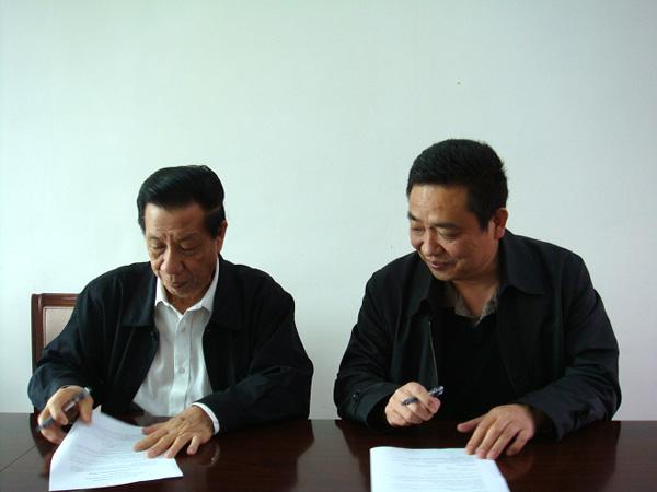 ZQU Signs Memorandum of Understanding with ACSEI, Indonesia