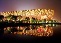 National Stadium (bird nest) Travel  Beijing of China