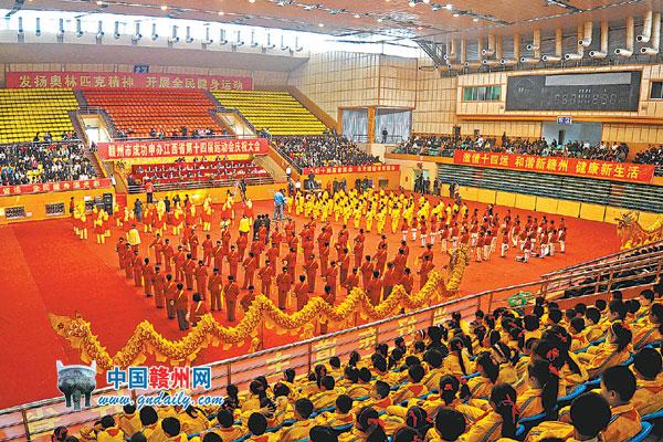 Ganzhou Celebrates Successful Bid to Host Provincial Games
