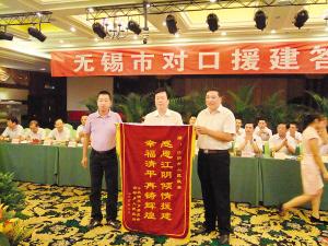 A successful completion in supporting the construction of Sichuan