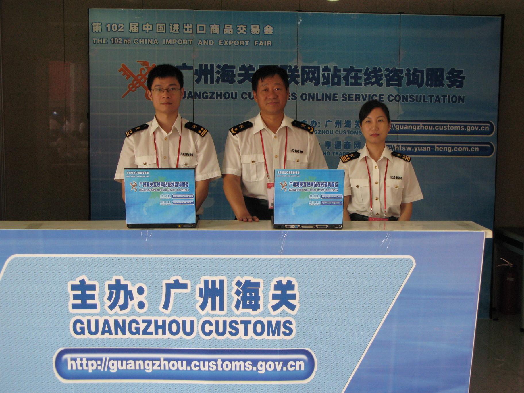 The Area of International Pavilion of the Canton Fair Doubled and High-Quality Services Provided by Customs Were Praised