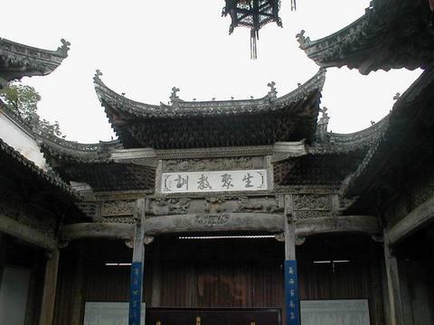 Yu   s ancestral hall  Jiangxi Shangrao of China