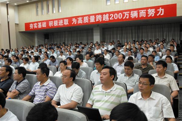 The meeting concerning the mid-year operation of DFM be held in Wuhan