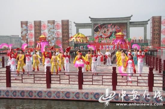 1st Anhui Folk Culture Festival kicks off