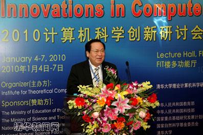 Innovations in Computer Science   ICS2010   Opens