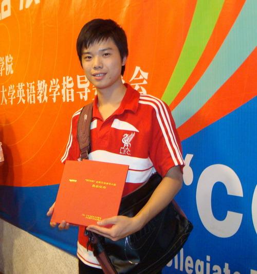 Third Price at 2009 CCTV Cup English Speaking Contest, Guangdong Area