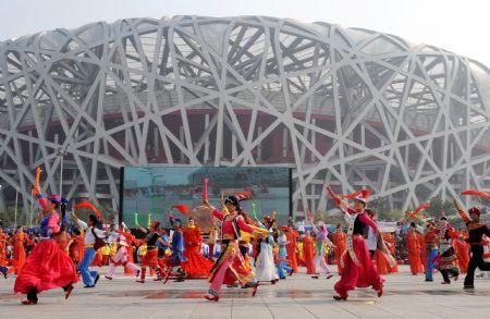 11th Beijing Int'l Tourism Festival kicks off