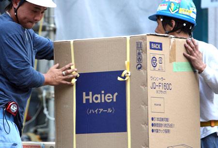 Haier pins hopes on Japan sales
