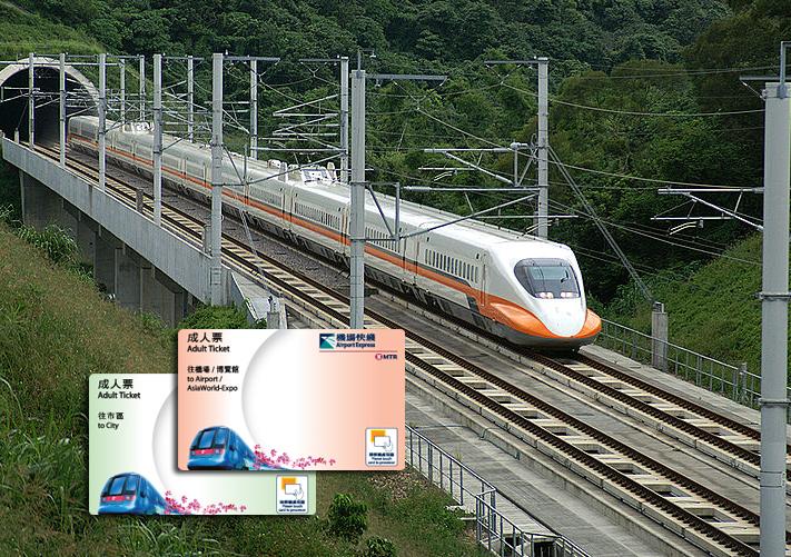 Yashi  Tongfang   s  RFID  -  E  Ticket  has  successfully  won  the  bid  for  Hongkong  Railroad  E  Ticket  project