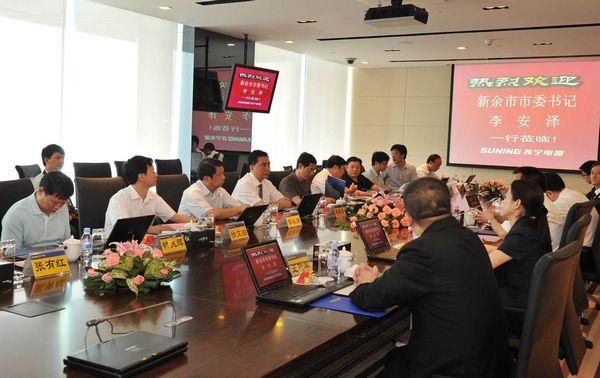 Li Anze paid a visit to Headquarter Sunning Appliance