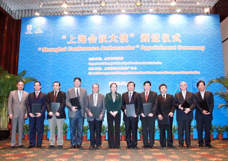 Another 9 Shanghai Conference Ambassadors are Appointed