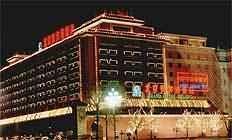 Beijing Grand Hotel travels  Beijing of China