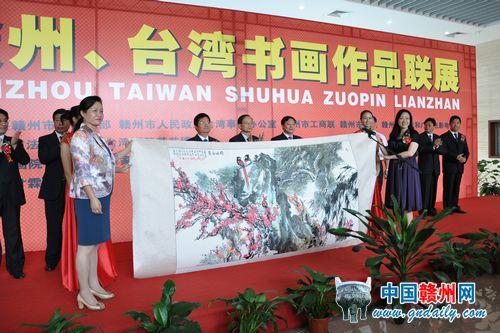 Ganzhou-Taiwan Joint Exhibition of Painting and Calligraphy Works Held in Ganzhou