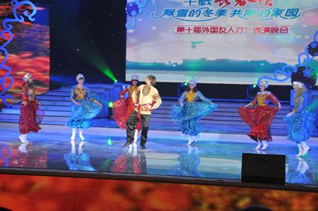 The 10th Foreign Friends Talent Performance Held