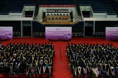 2011 Graduate Student Spring Commencement Ceremony